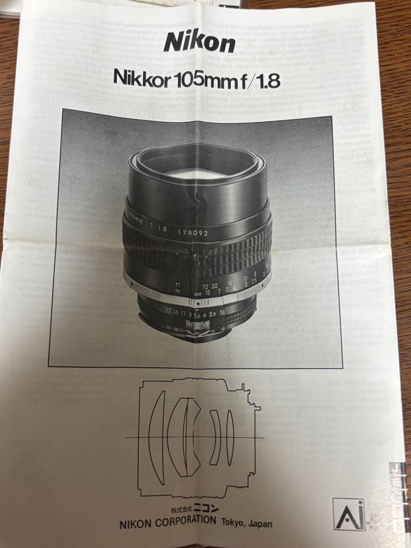 Nikon FM2 フィルム一眼レフカメラ