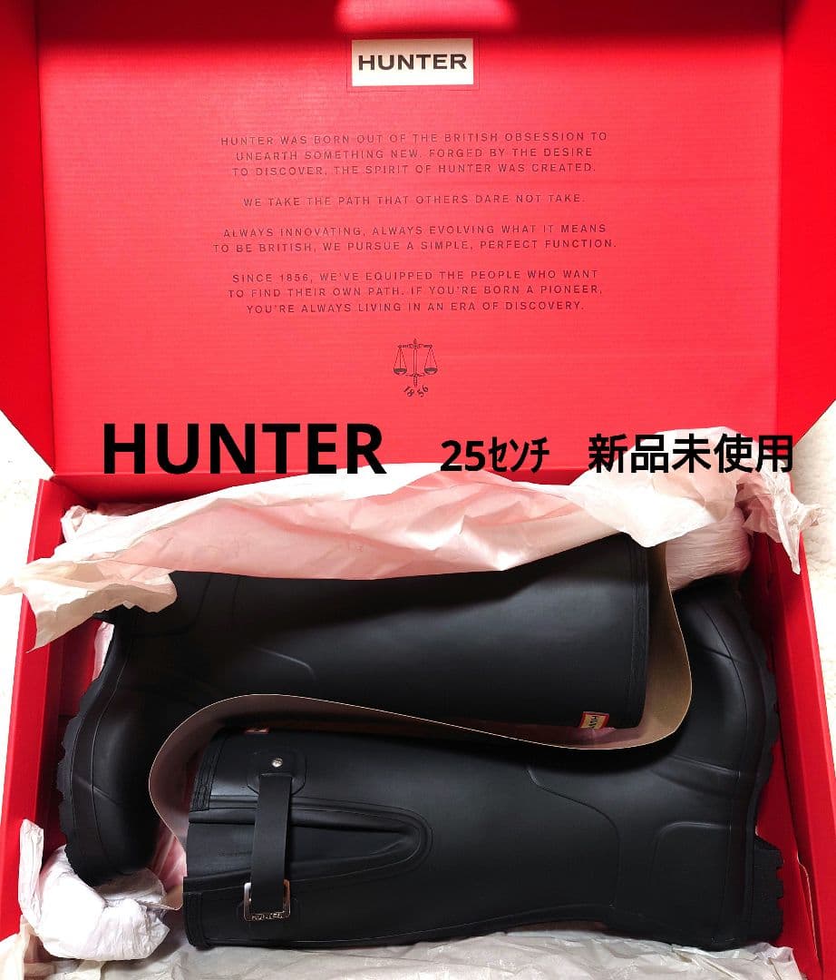 HUNTER レインブーツ ハンター ロングレインブーツ 25センチ