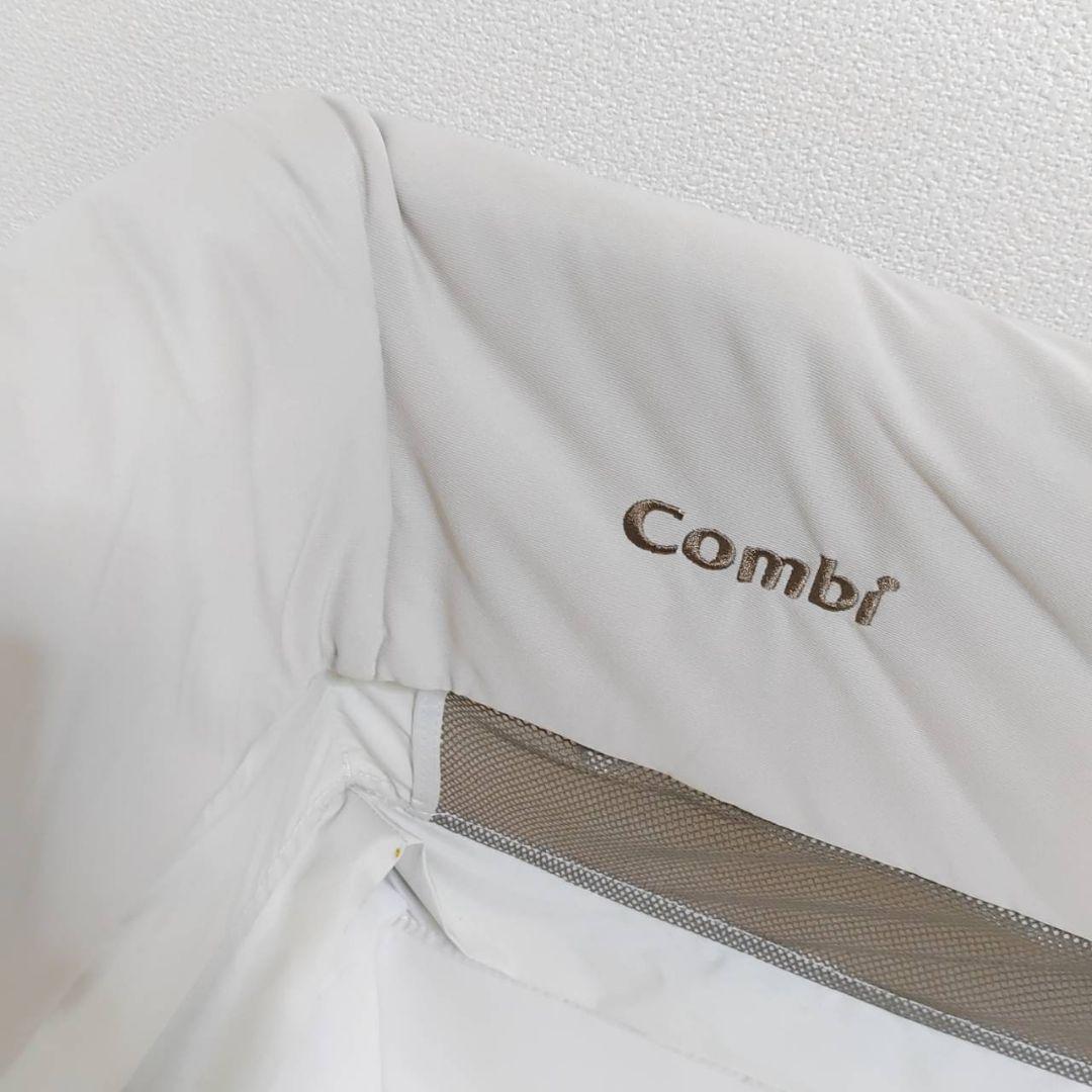 Combi ベビーベッド ホワイト　ベージュ　メッシュ サイドパネル　トモネル