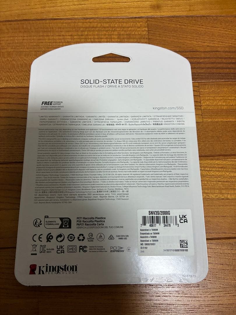 キングストン NV3 2TB PCIe 4.0 NVMe SSD