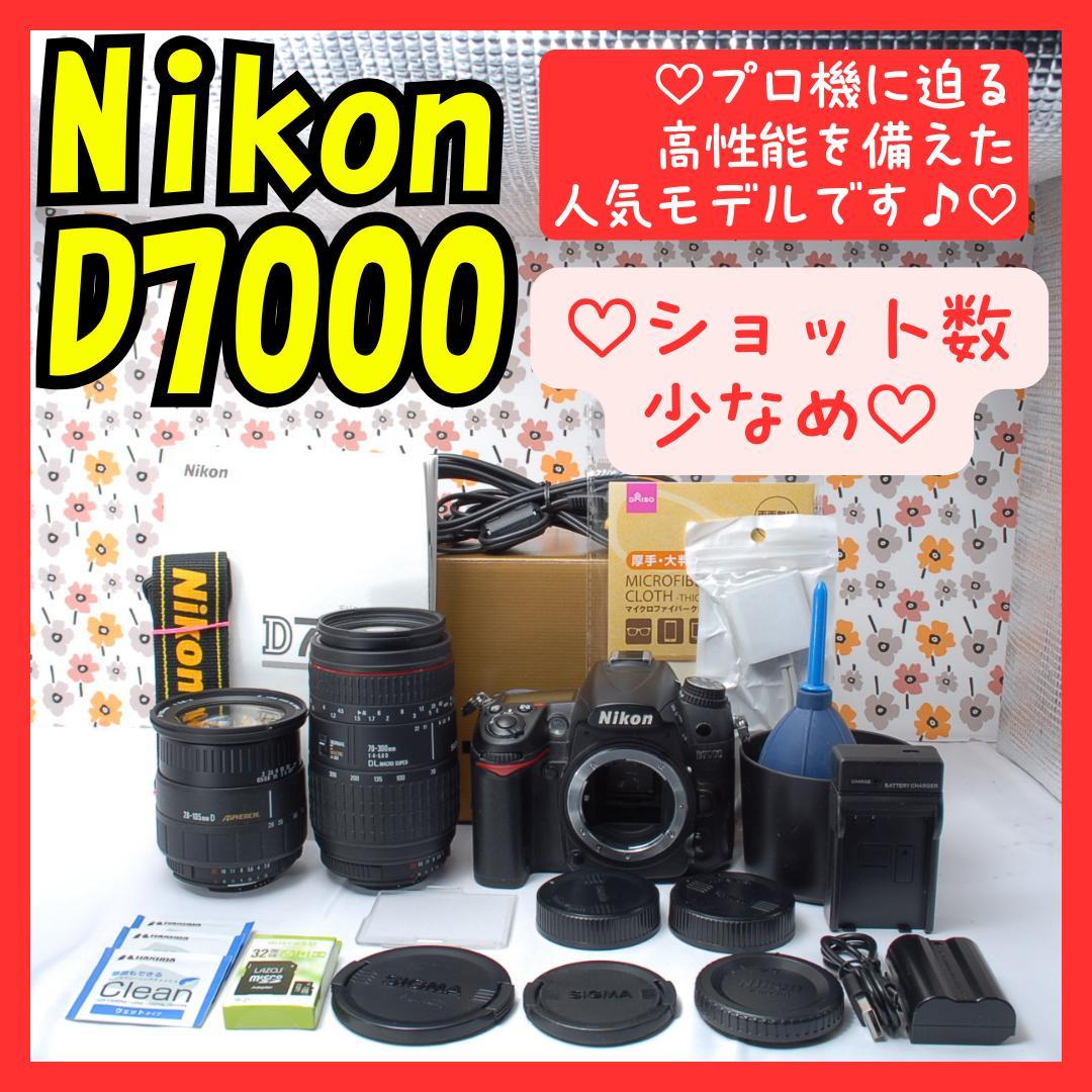 ❤即購入1000円OFF❤Nikon D7000❤ショット数少なめ❤超望遠レンズ