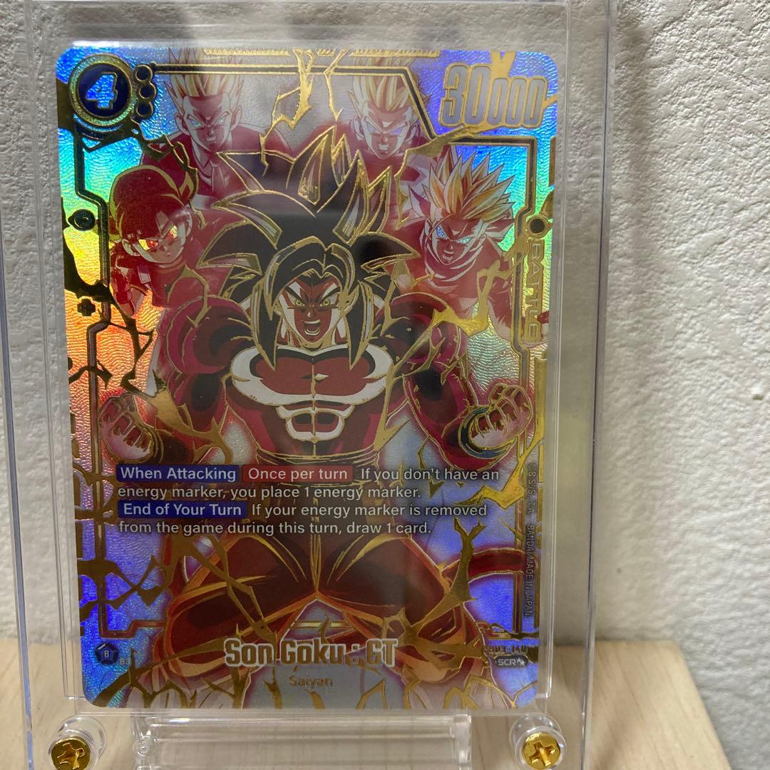 【FB03-140】ドラゴンボール 孫悟空 GT フュージョンワールド