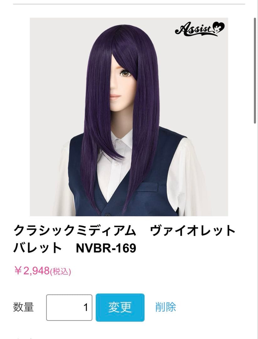 きゃらめるちゃん様　ウィッグオーダー品