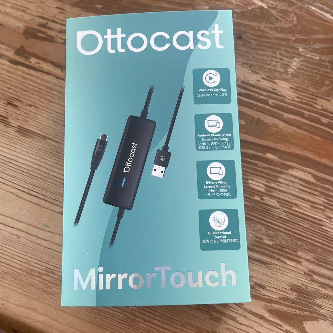MirrorTouch 未使用品