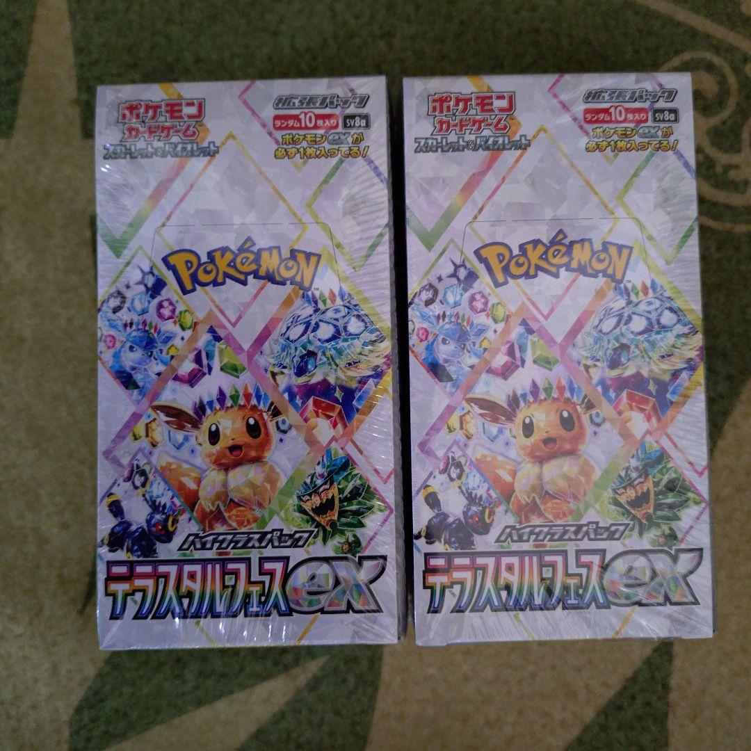 ポケモンカード テラスタルフェス2BOX シュリンク付き