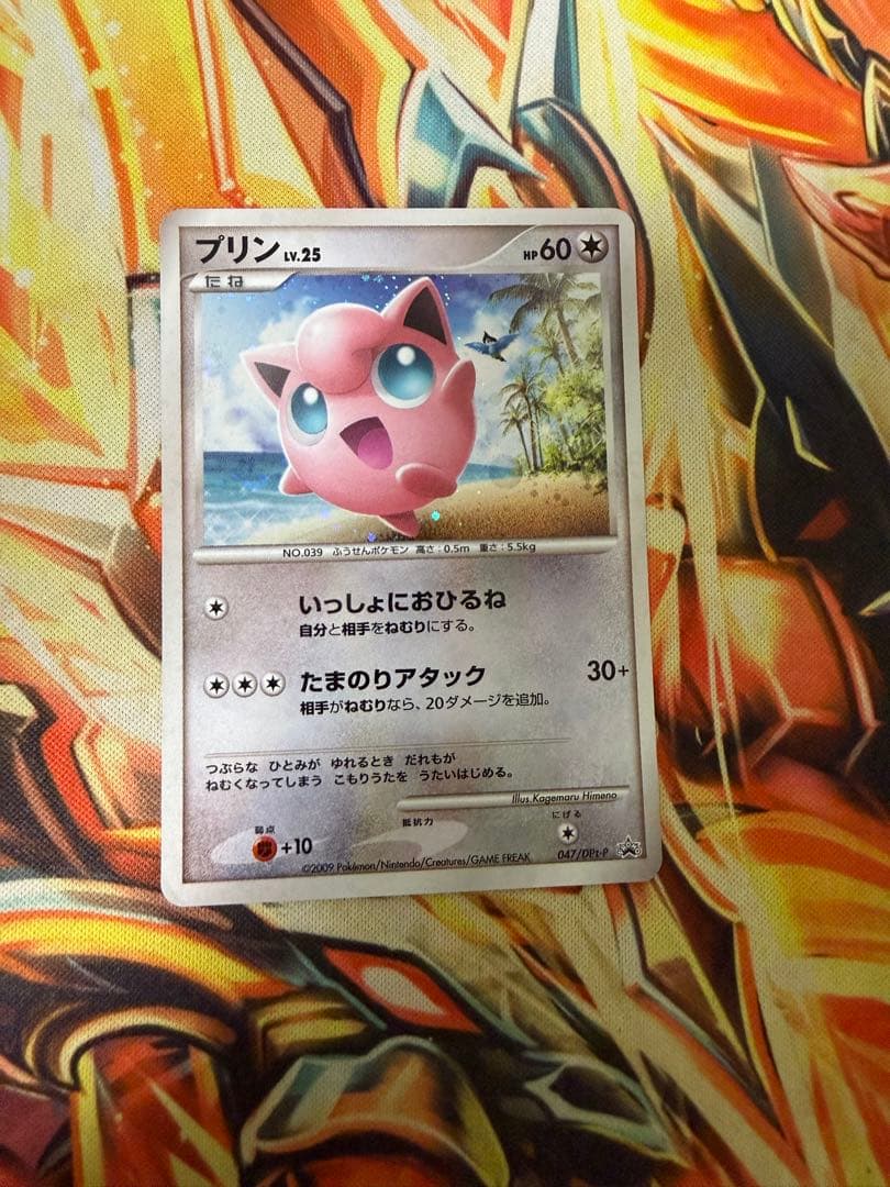 ポケモンカード チャレンジひろば プリン プロモ