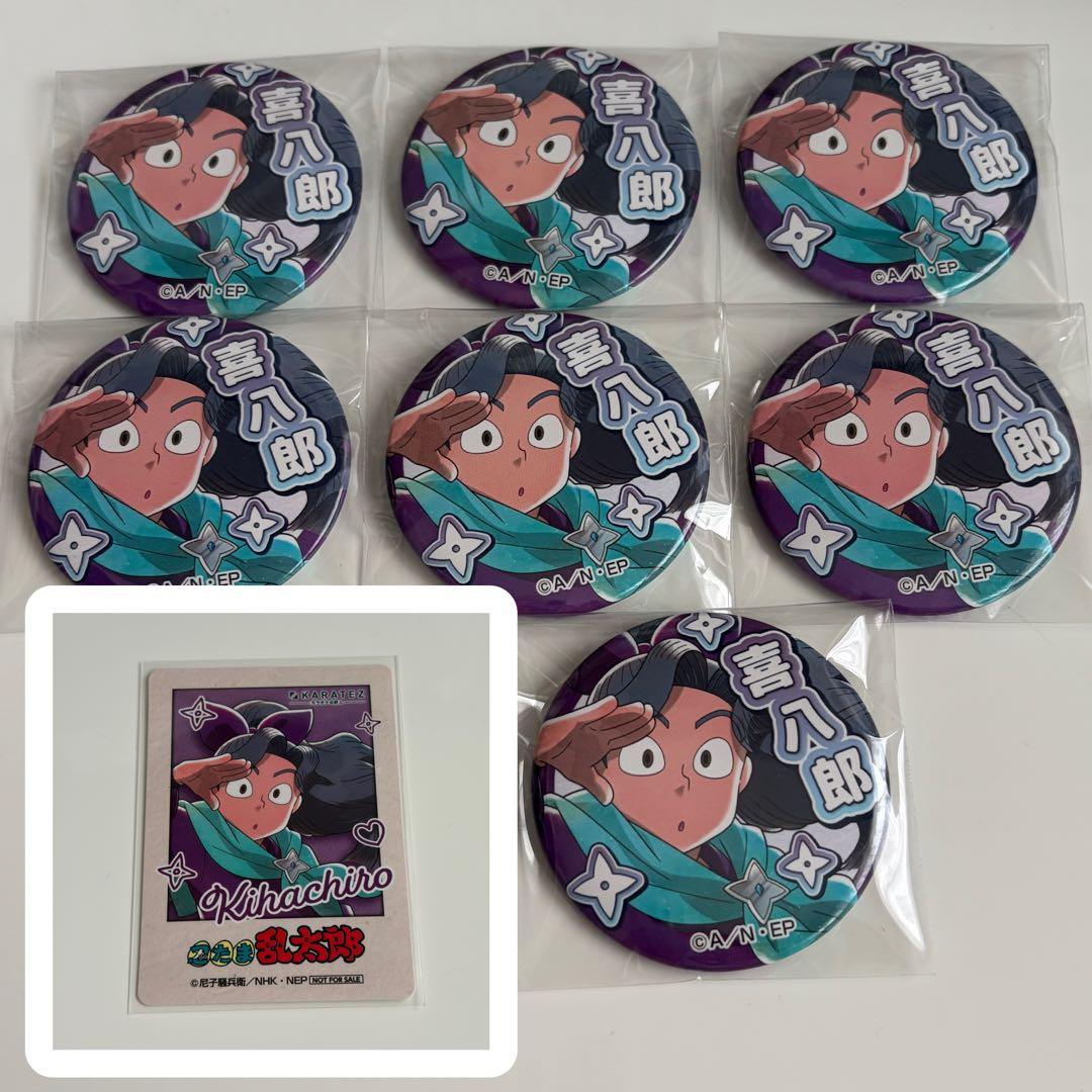 綾部喜八郎　カラオケの鉄人　缶バッジ　カード　まとめ売り