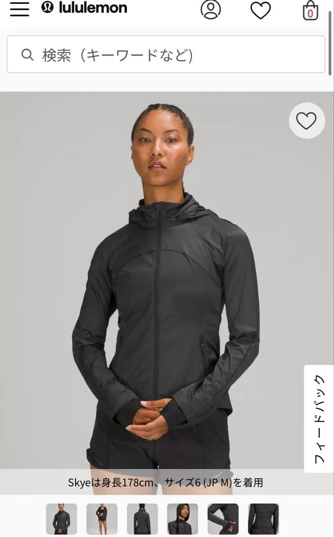 lululemon Goal Smasher ジャケット　Lサイズ　黒　新品