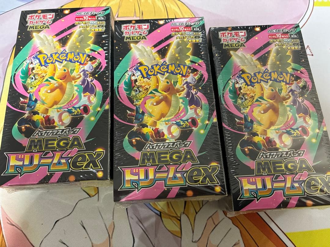 N*i様 ハイクラスパックMEGAドリームex 3box シュリンク付き