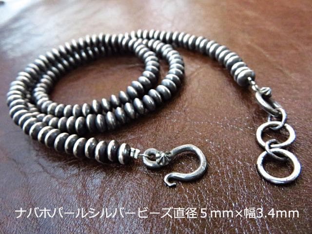【Mサイズ】ナバホパール ビーズネックレス シルバー インディアンジュエリー