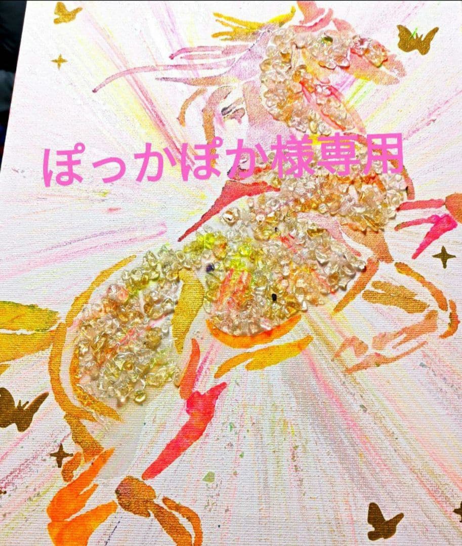 ぽっかぽかページ　開運絵画　❀実りの春最強コンビ特大絵画❀