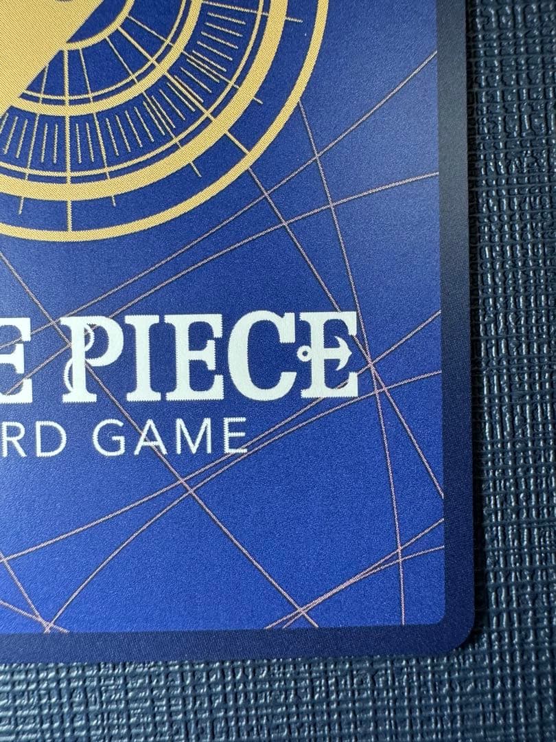 ワンピースカード 新時代の主役 ウタ SP