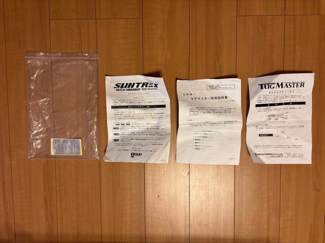 ヒッチメンバー　サントレックス　TUG MASTER ハリアー30系