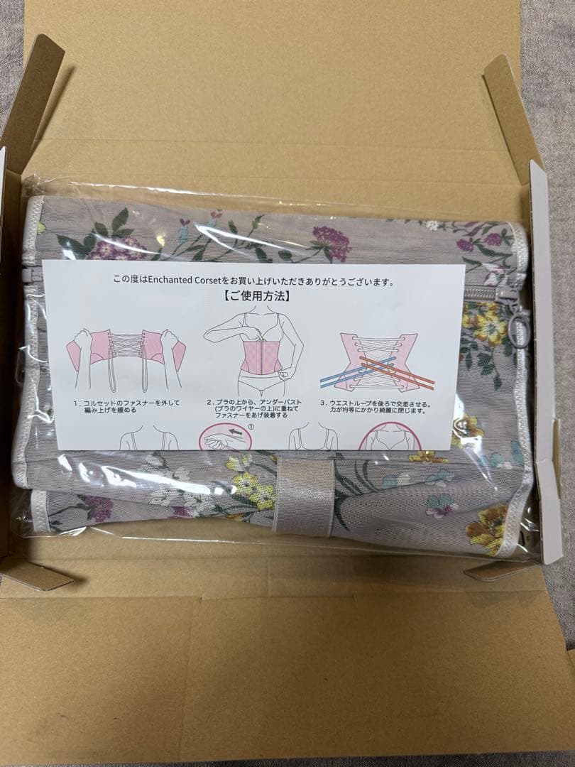 Pinup Closet Sylphide シルフィードXXLサイズ　コルセット