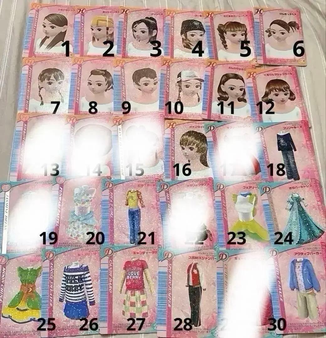 ラブandベリー カード 2005秋 バラ売り 81枚