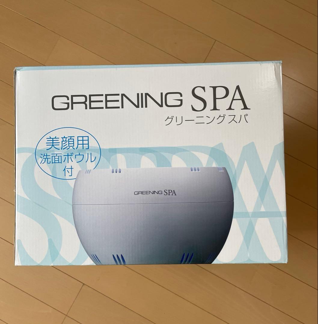 グリーニングスパ　HDW004　高濃度水素風呂