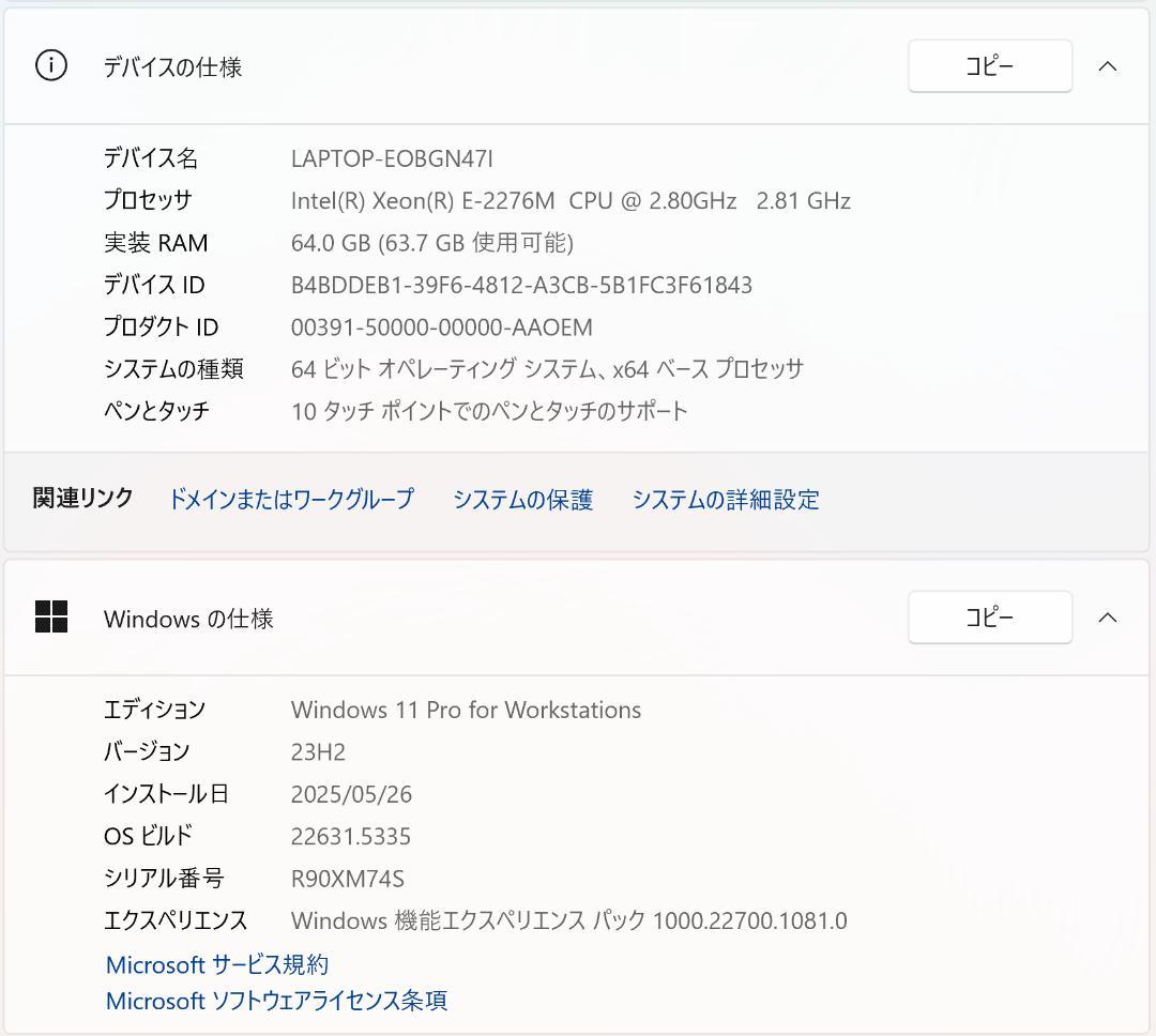 Windowsノート本体 ThinkPad P1Gen2 Xeon 64GB 1TB NVIDIA GPU