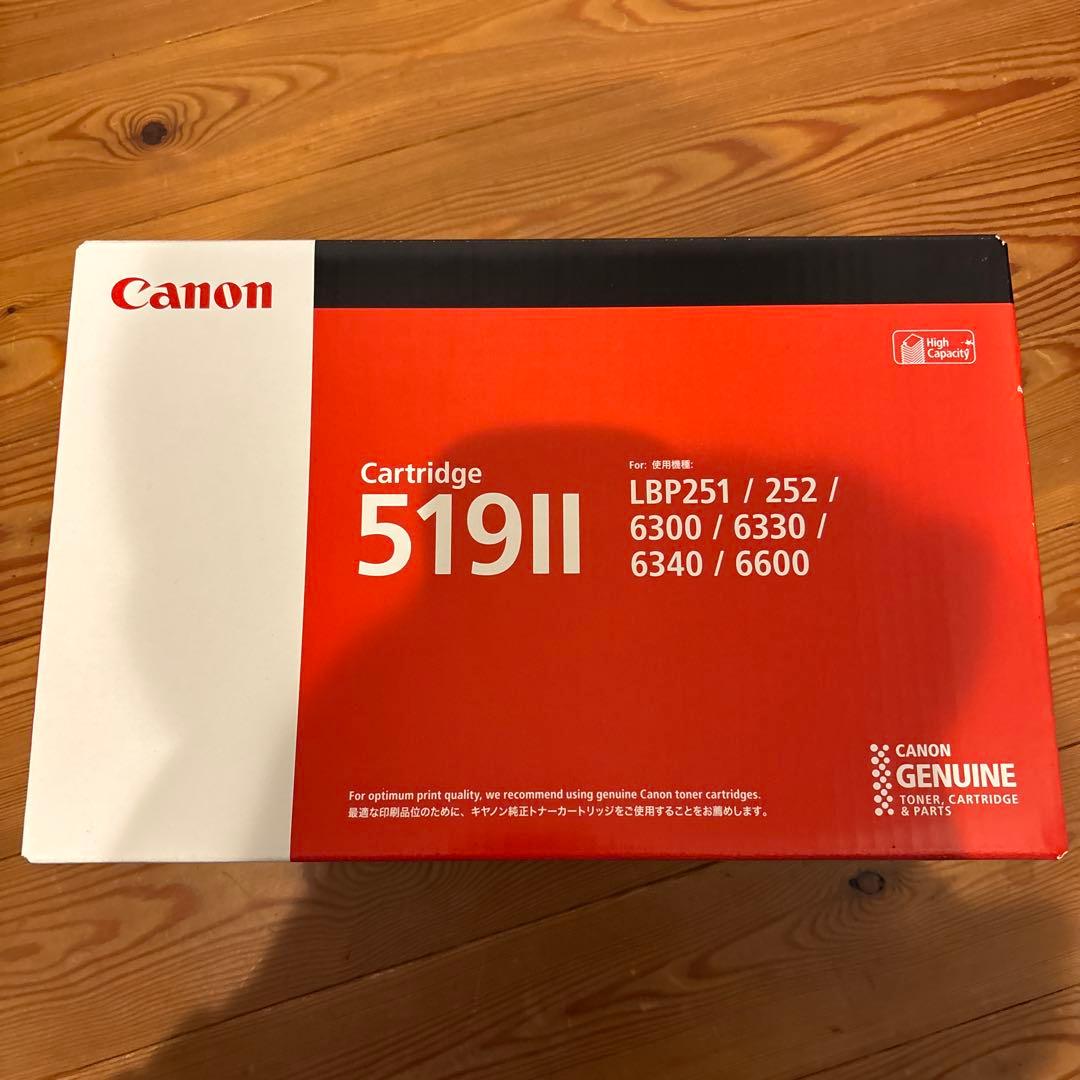 Canon純正カートリッジ519Ⅱ