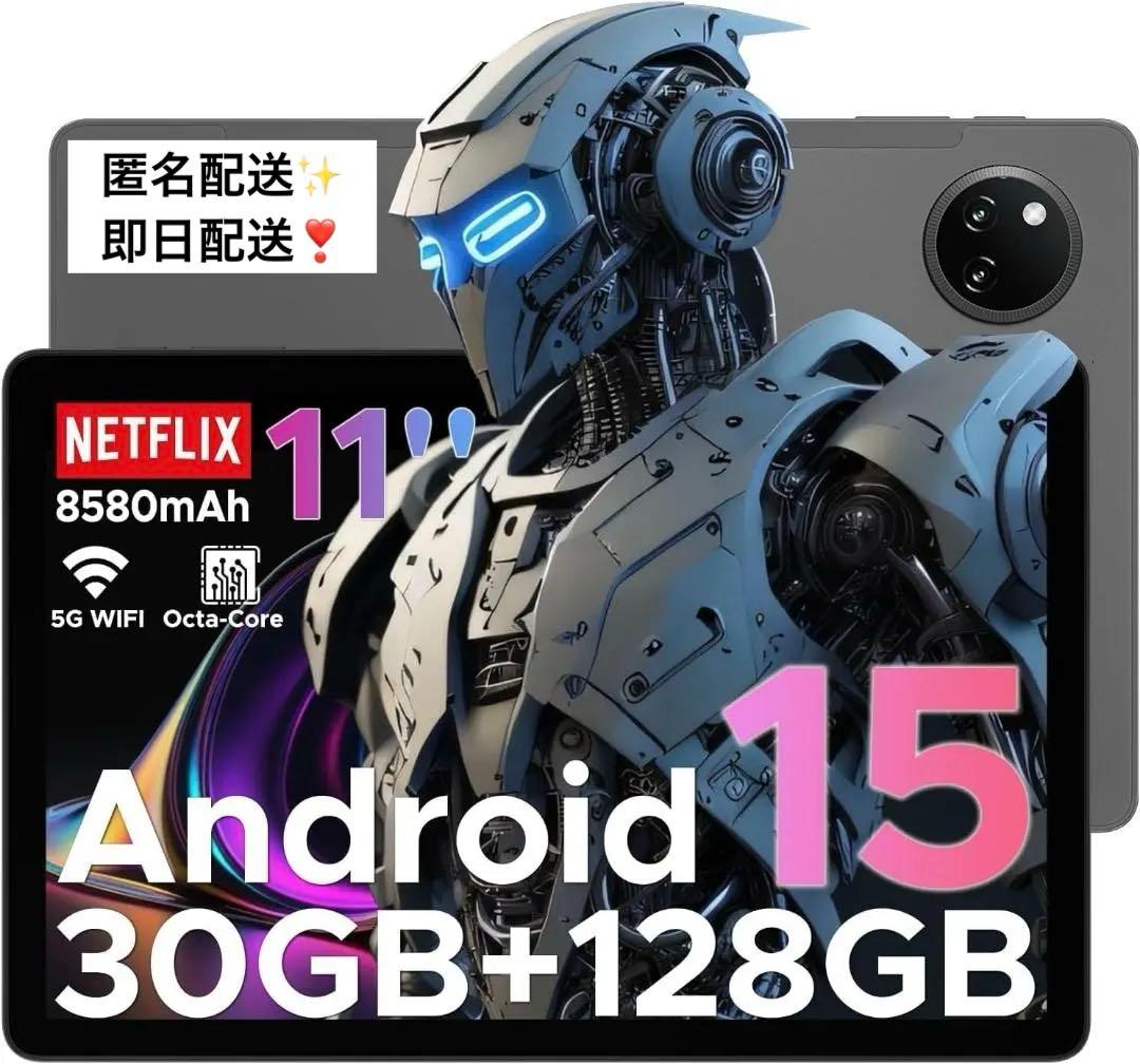 新品未使用⭐Android15 30GB+128GB+2TB タブレット 8コア