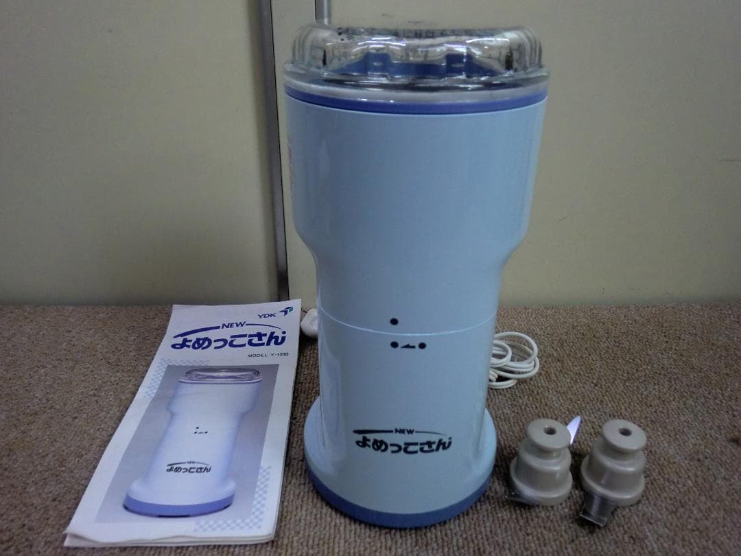 【中古品】山本電気『NEW よめっこさん』Y-308B フードプロセッサー