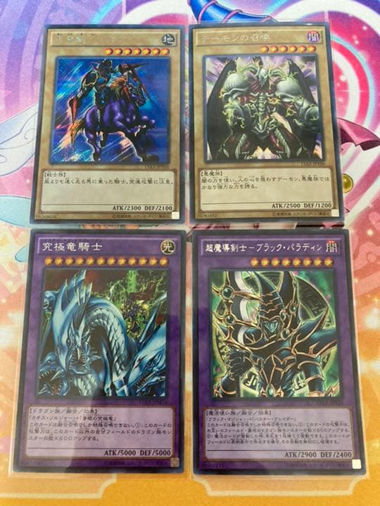 遊戯王 ブルーアイズホワイトドラゴン　レッドアイズブラックドラゴン　御三家