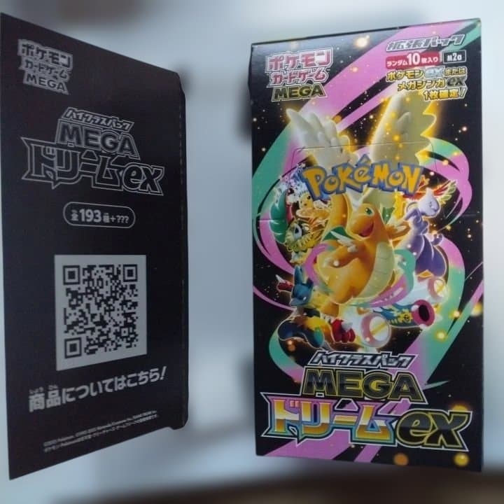 空箱ポケモンカード MEGAドリームex 20箱 +空カートン1箱