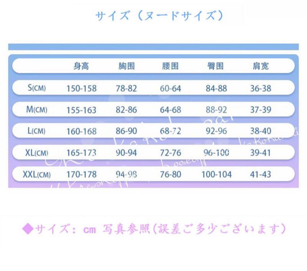 セラフ・ダズルガーデン｜ウィッグ&靴付きコスプレ衣装女性XL