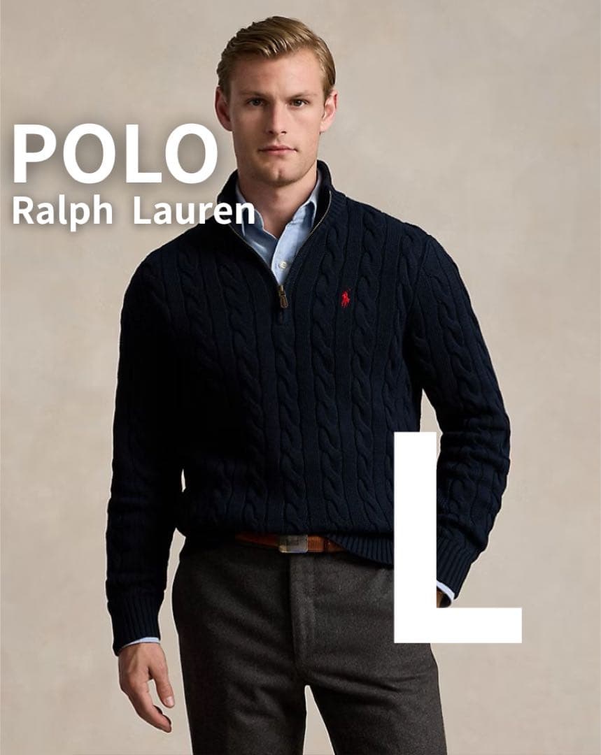 【新品未使用】ポロラルフローレン ハーフジップ ケーブルニット ネイビー L