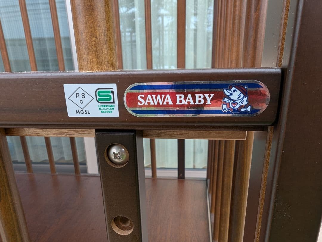 澤田工業　サワベビー　ベビーベッド　ミニ