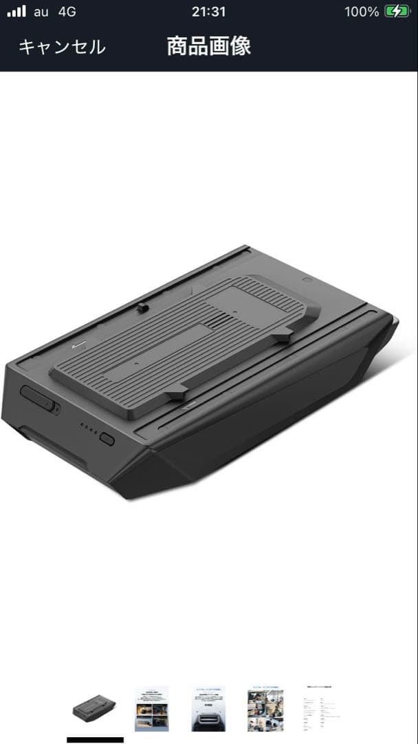 EcoFlow エコフローWave 3 専用バッテリー 最終値下げです