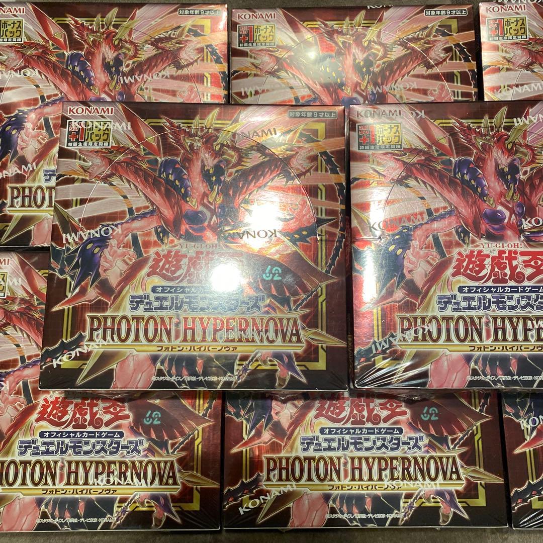 遊戯王　フォトンハイパーノヴァ　初回生産限定版 8BOX シュリンク付き