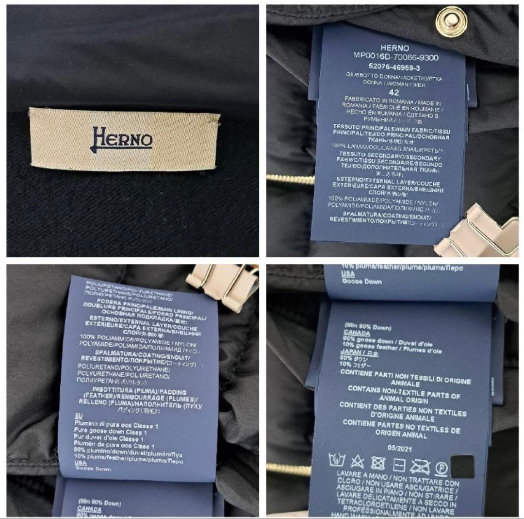 ヘルノ ダウンジャケット　ニット　　　　美品‼️値下げ‼️
