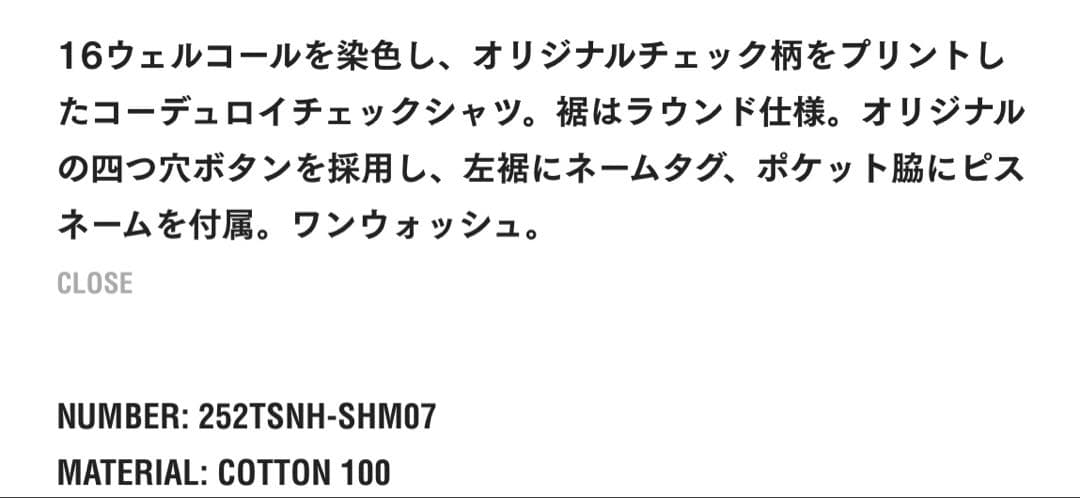 トップス NEIGHBORHOOD CORDUROYCHECKSHIRT BLUE