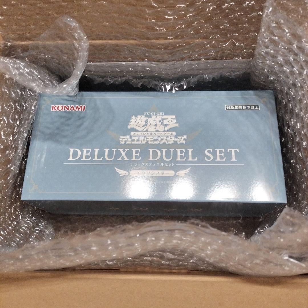 遊戯王　エクソシスターデラックスデュエルセット