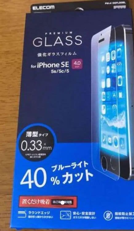ELECOM 液晶保護フィルム iPhone