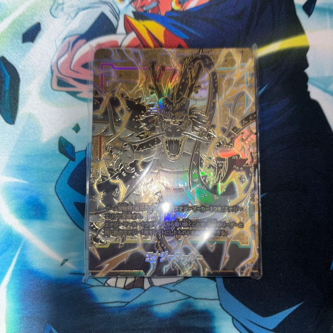 1st anniversaryカードのみ未開封　神龍エナジーマーカー　金　未開封