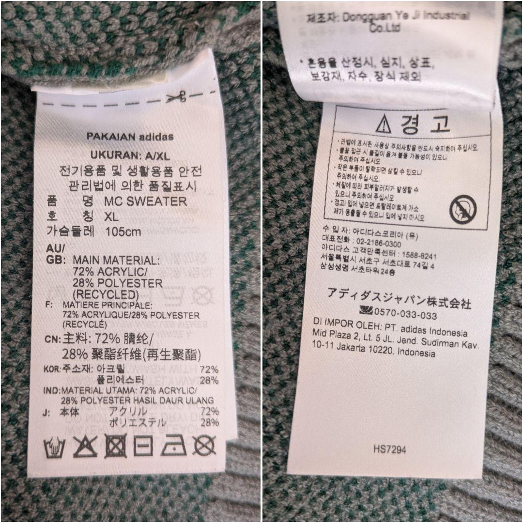 Ｙ*1様 adidas originals MCクルーネックセーター ニット