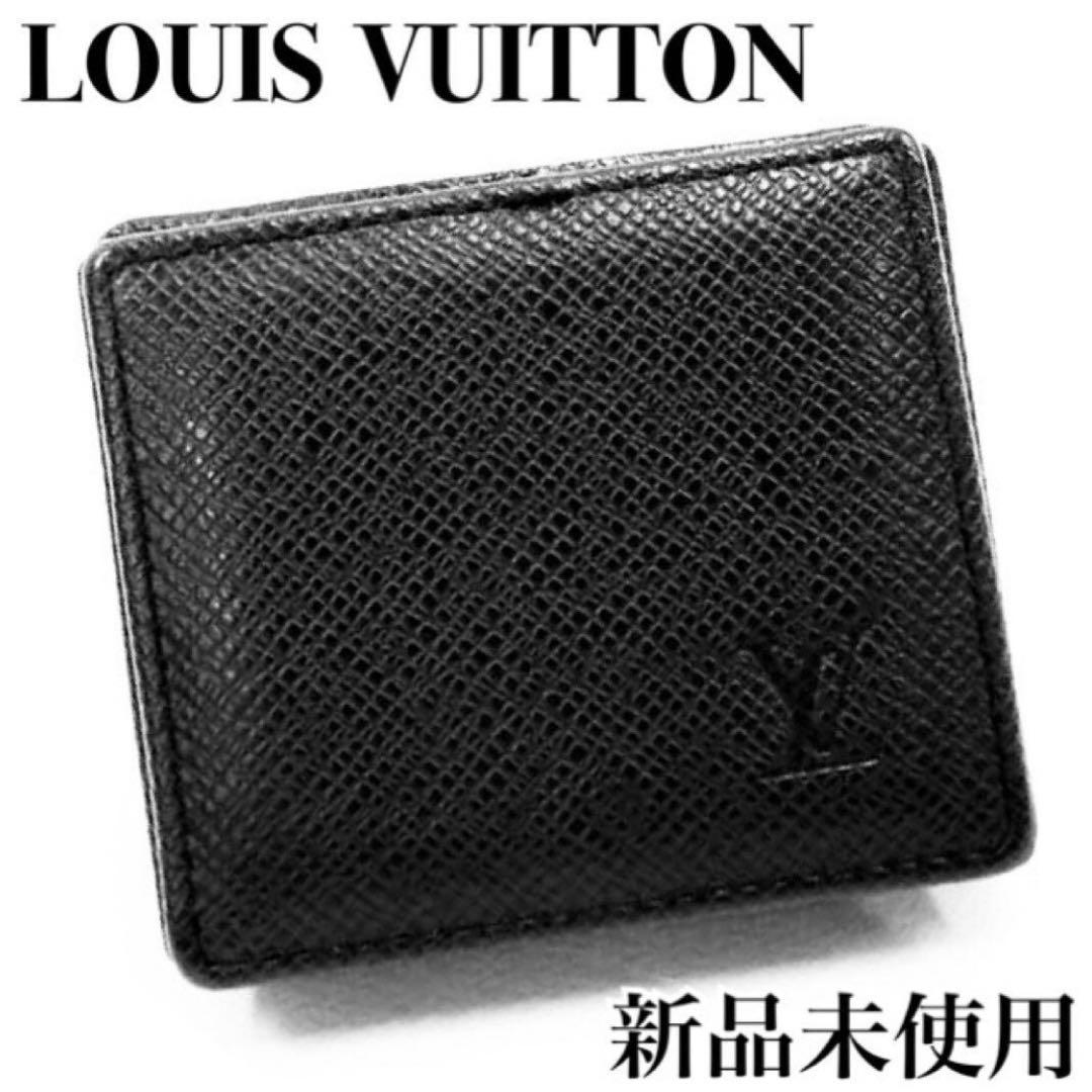 未使用保管品 ルイヴィトン タイガ ポルトモネ ボワット ケース ブラック