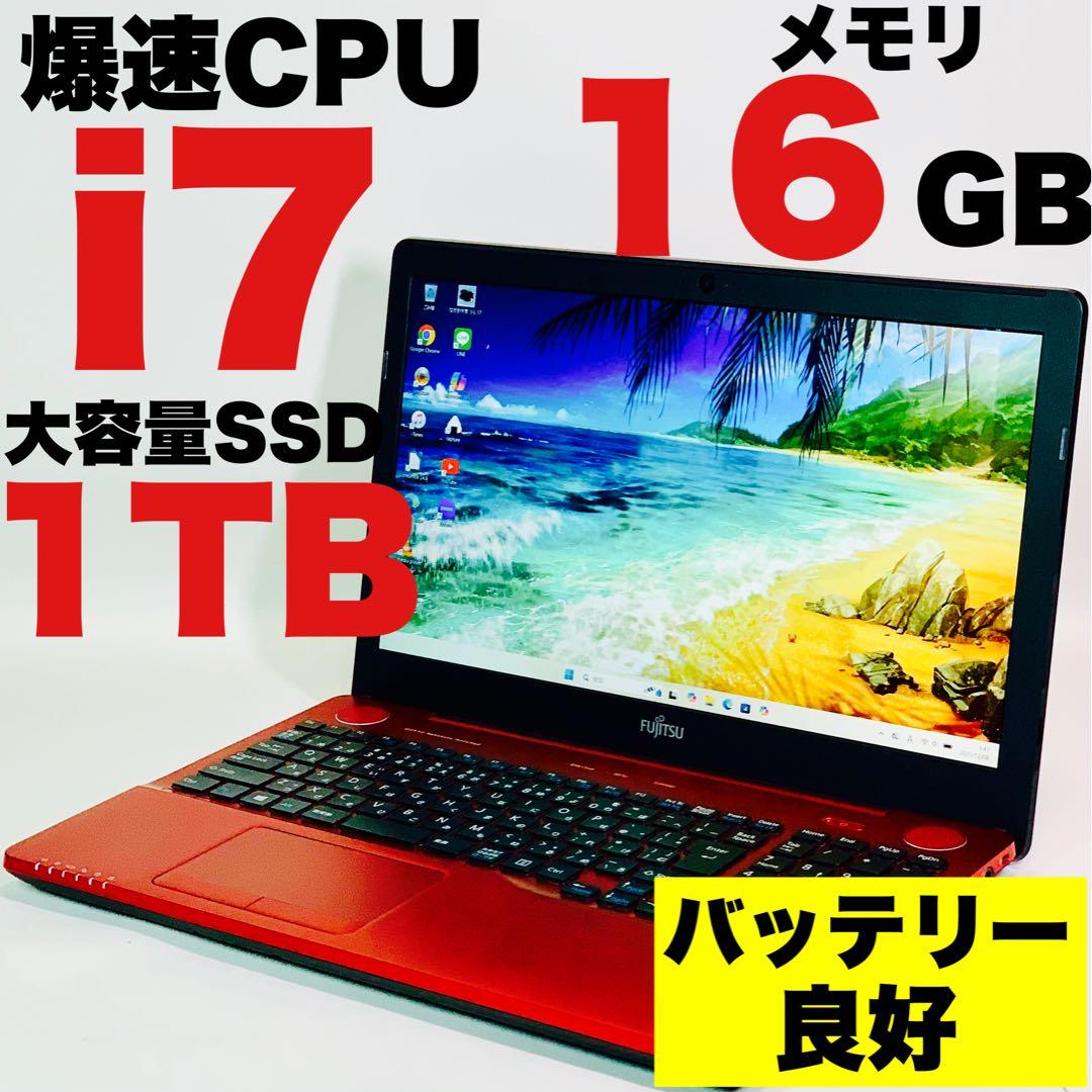 Core i7✨SSD1TB✨16GB✨Windows 11✨赤✨ノートパソコン