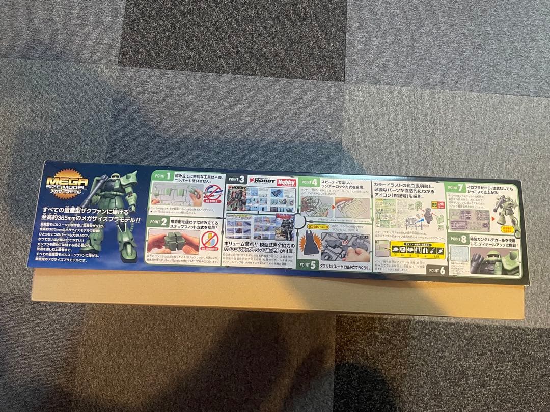 BANDAI 1/48 メガサイズ 量産型　ザクII