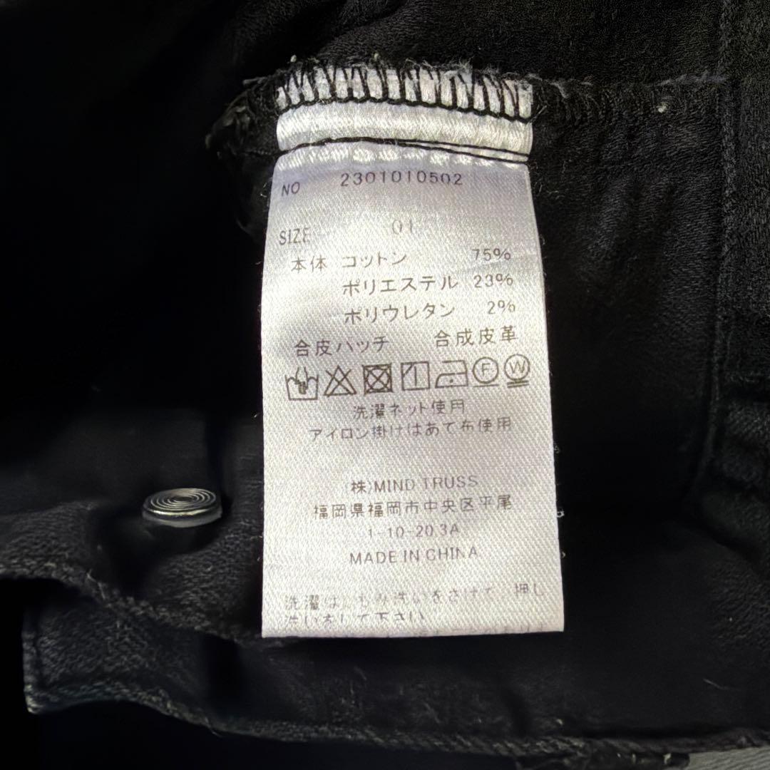 DIANTE ストレッチスキニーデニム S