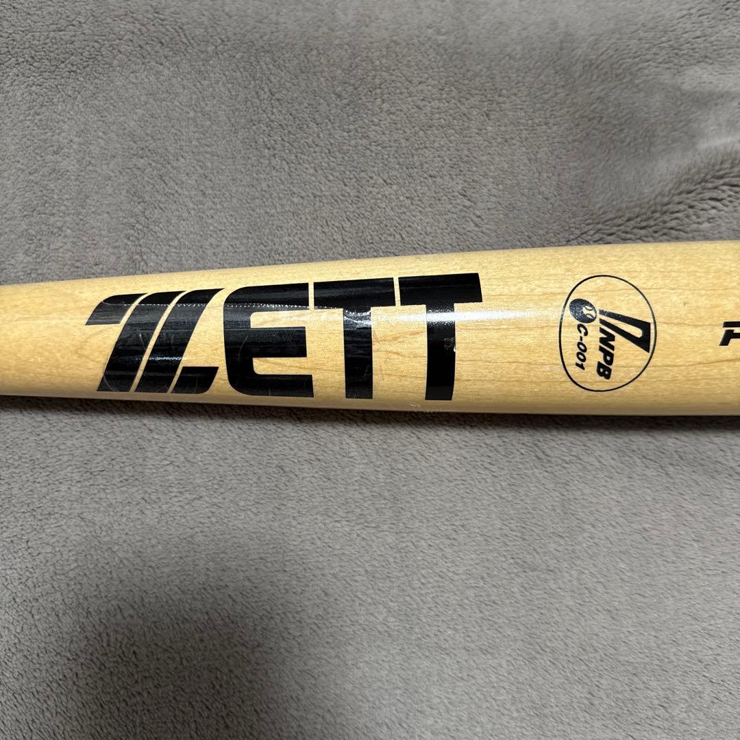 木村拓也選手サイン入りバット未使用新品