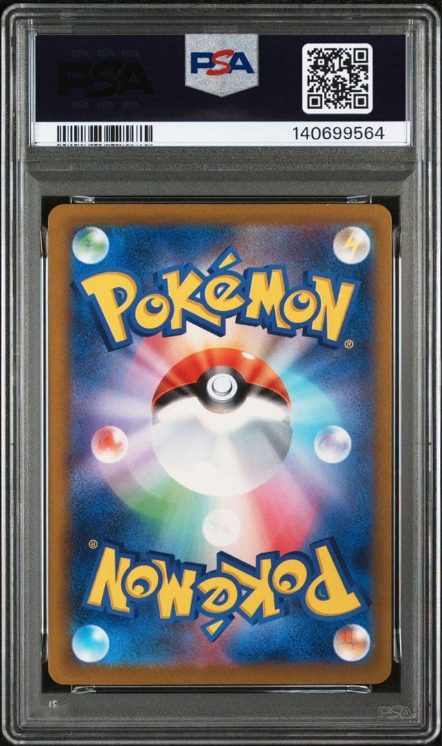 【PSA10】ポケモンカード　メガゲンガーex MA 230/193