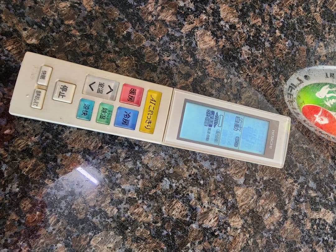 日立エアコン6~10畳白くまくんRAS-XC22J(W)2018年製