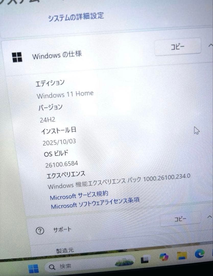 A*d様 ノートPC mouse DAIV Core i7 メモリ16 SSD