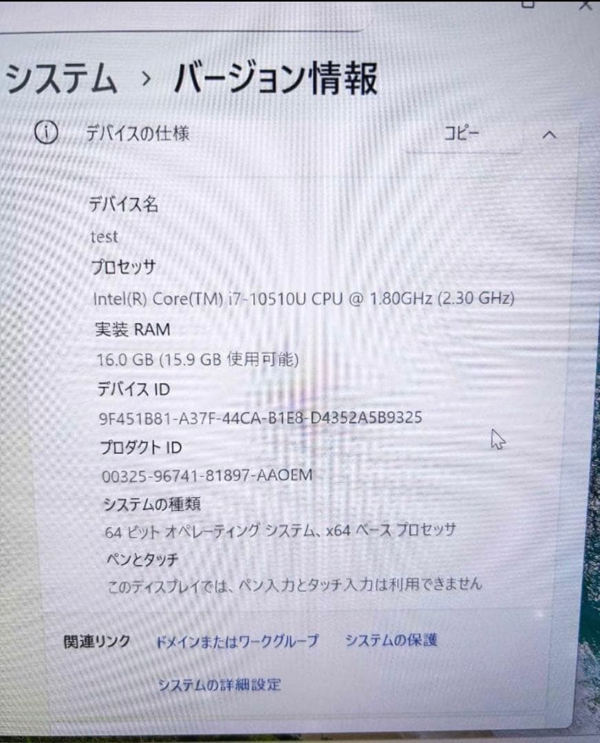 A*d様 ノートPC mouse DAIV Core i7 メモリ16 SSD