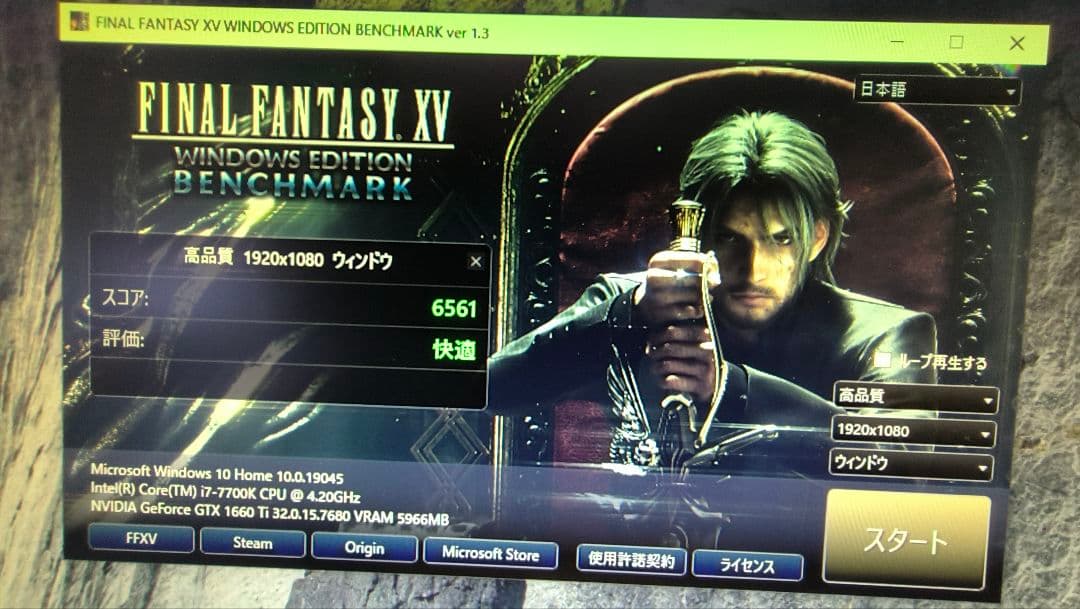 core i7 7700K 8個まとめ売り動作確認済み