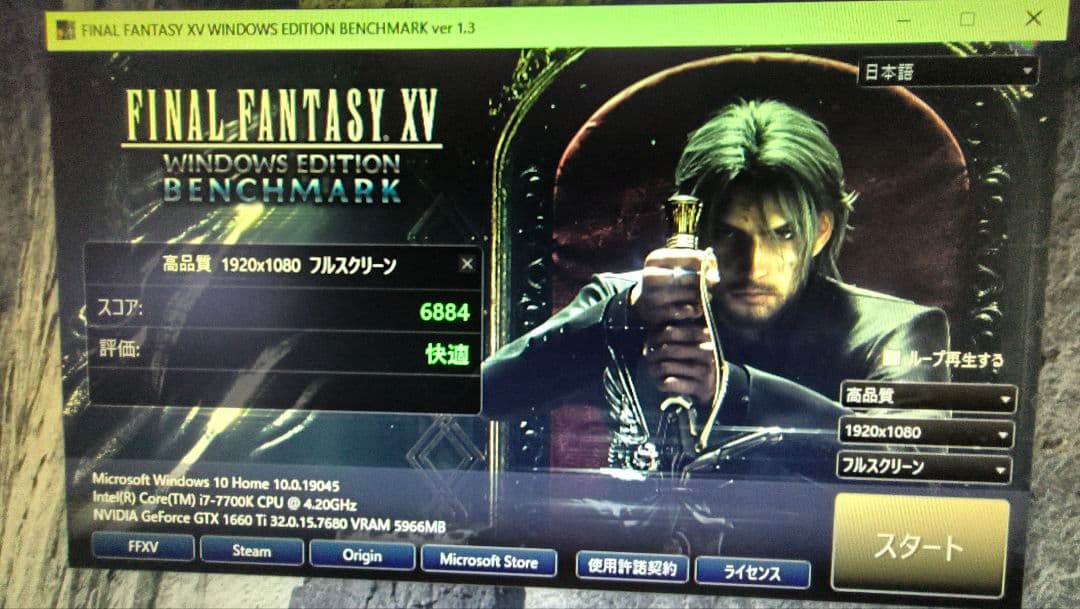 core i7 7700K 8個まとめ売り動作確認済み