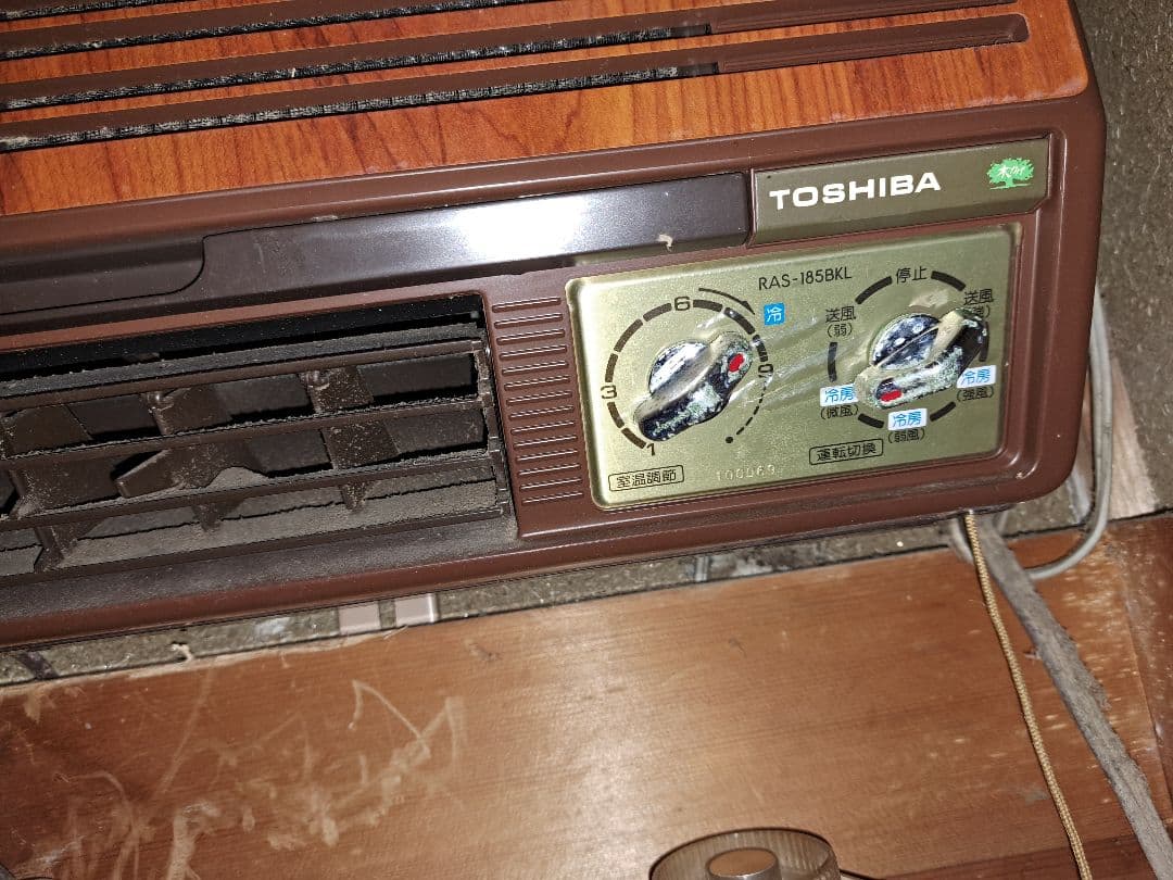 昭和　レトロ　エアコン　冷房