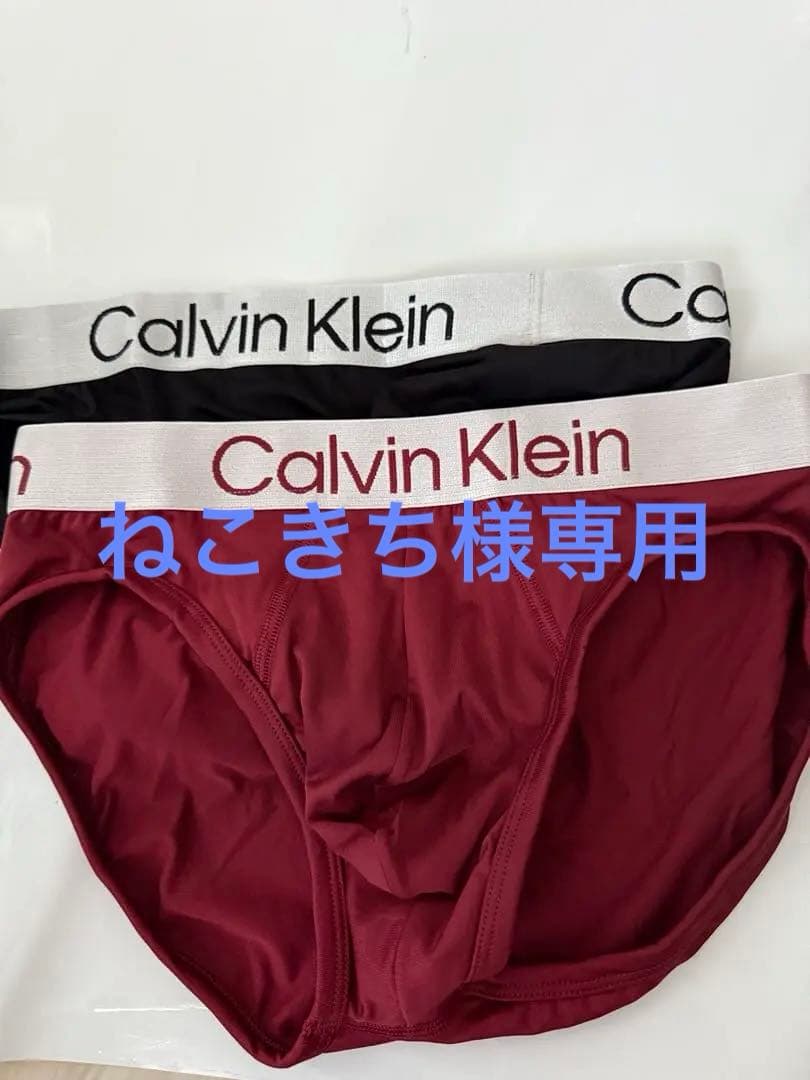 【大人気】  マイクロファイバーブリーフ4枚